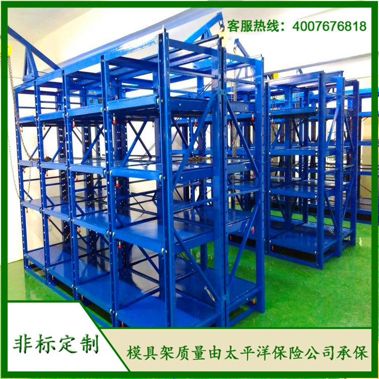 標準模具架、抽屜式模具架、模具架廠家、青浦模具架，首選博儲機械，全國免費咨詢熱線：400-7676-818；