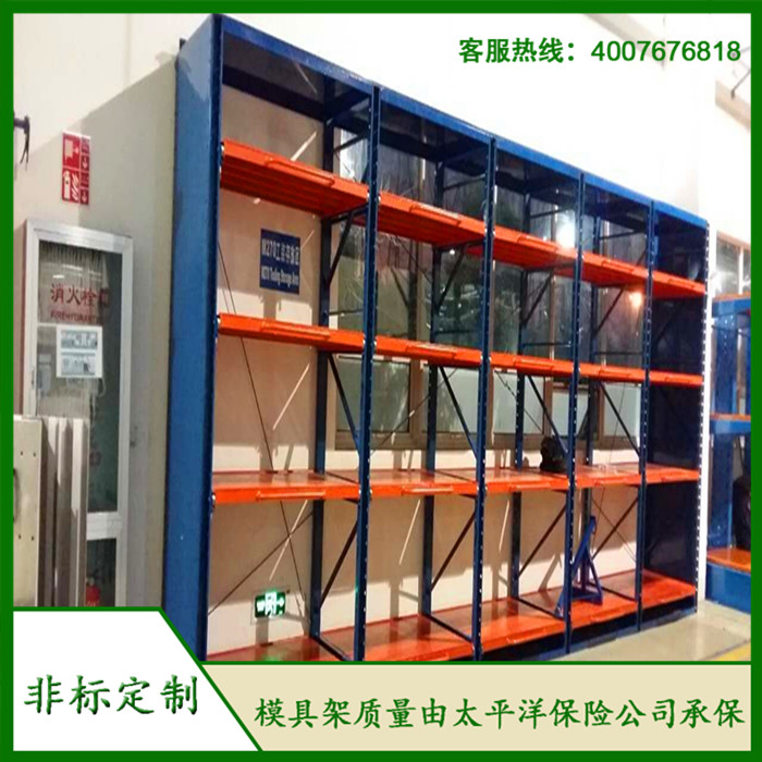 標(biāo)準(zhǔn)模具架、抽屜式模具架、模具架廠家--首選博儲模具架廠家,全國免費咨詢熱線:400-7676-818.